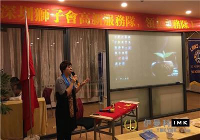 High-tech Service Team: held the fifth regular meeting of 2016-2017 news 图3张